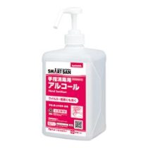 手指消毒用アルコール